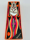 Wiltshire Cutlery Set of 8 Aztec Design