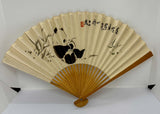 Vintage Chinese Hand-painted Folding Fan