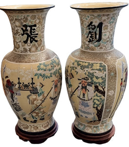 Oriental Vases on Wooden Plinth - Set of Two