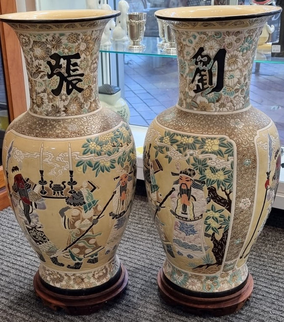 Oriental Vases on Wooden Plinth - Set of Two