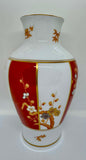 Vintage 1978 Franklin Porcelain "The Noble Plum Blossom" Vase by Okura Art