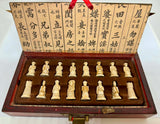 Vintage Chinese Chess Set