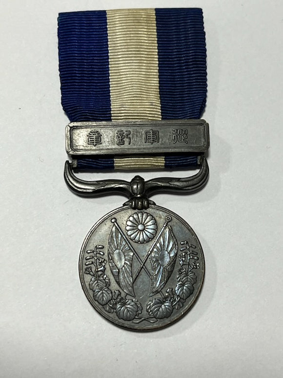 WW1 Japanese Medal