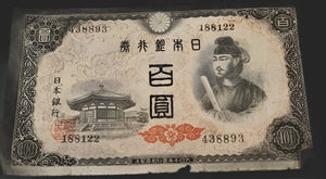 100 Yen Bank Note