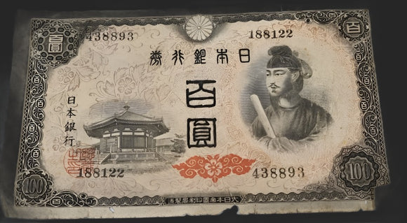 100 Yen Bank Note