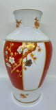 Vintage 1978 Franklin Porcelain "The Noble Plum Blossom" Vase by Okura Art